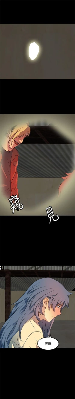 Page 165 of 人妻的秘密 1-44