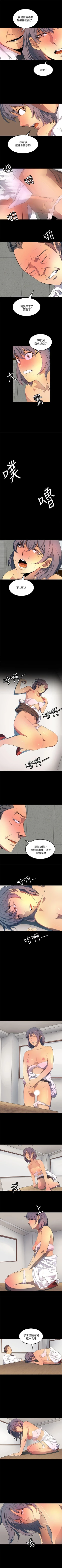 Page 168 of 人妻的秘密 1-44