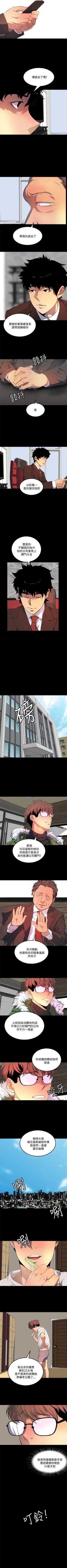 Page 186 of 人妻的秘密 1-44