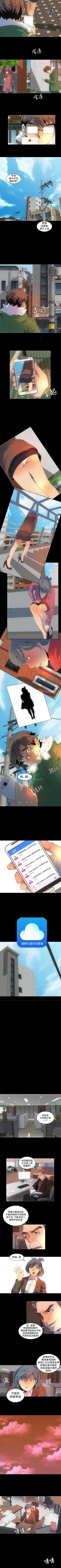 Page 2 of 人妻的秘密 1-44