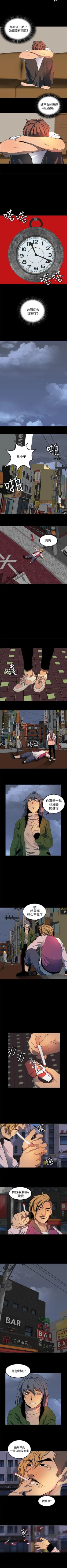 Page 49 of 人妻的秘密 1-44