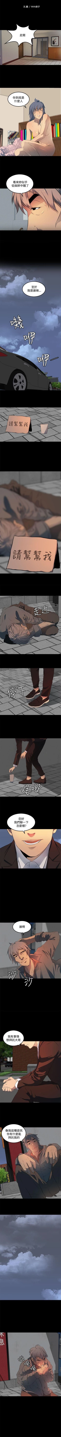 Page 63 of 人妻的秘密 1-44