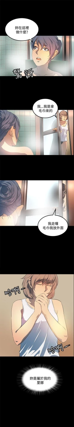 Page 95 of 人妻的秘密 1-44