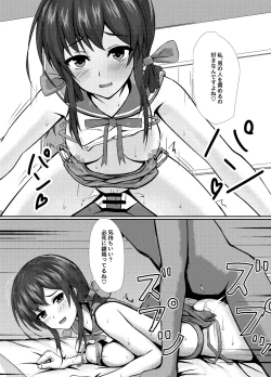 Page 3 of Majime na Onnanoko mo Uraaka de wa H na Koto Shiteru Manga