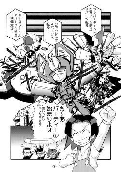 Page 11 of MEDAROT Take