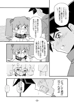 Page 35 of MEDAROT Take