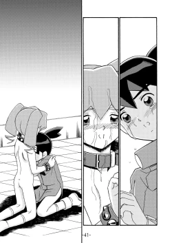 Page 43 of MEDAROT Take