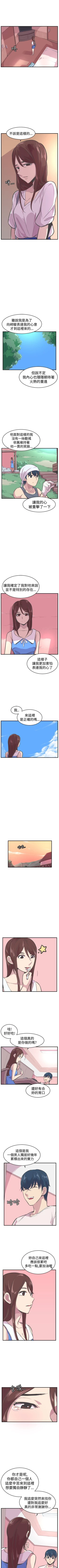 Page 115 of 青春男女 1-30