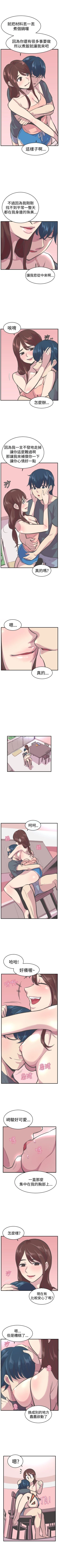 Page 127 of 青春男女 1-30