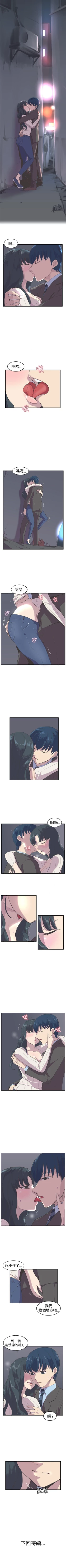 Page 37 of 青春男女 1-30