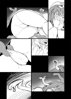 Page 59 of Touhou Ero Atsume.