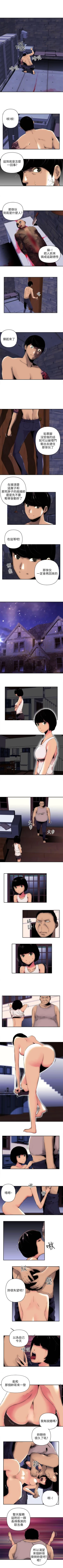 Page 14 of 歡樂滿屋 1-26