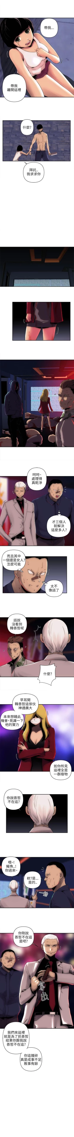 Page 18 of 歡樂滿屋 1-26