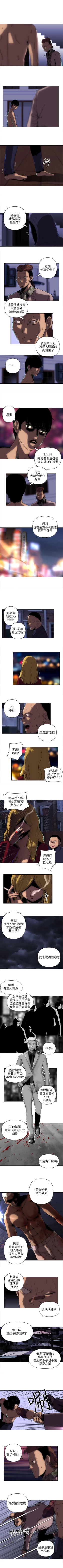 Page 29 of 歡樂滿屋 1-26