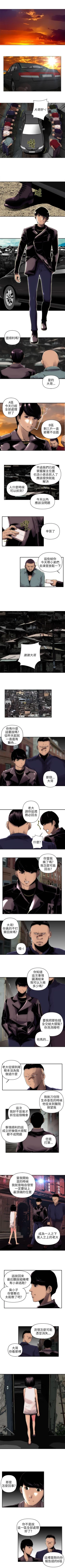 Page 2 of 歡樂滿屋 1-26