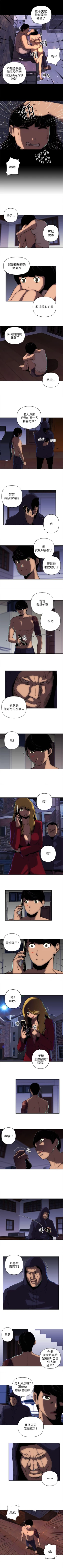 Page 35 of 歡樂滿屋 1-26