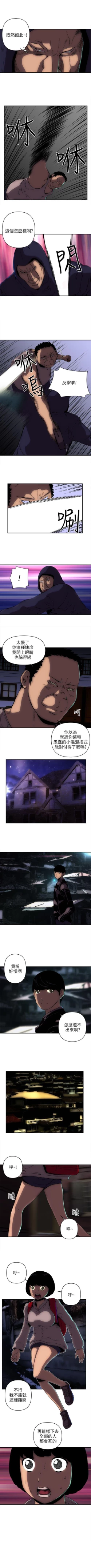 Page 42 of 歡樂滿屋 1-26