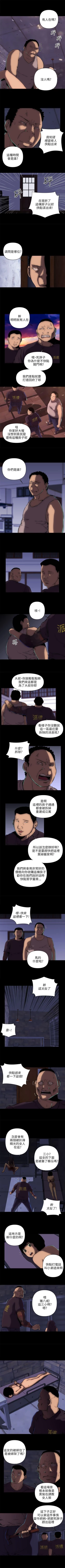 Page 44 of 歡樂滿屋 1-26