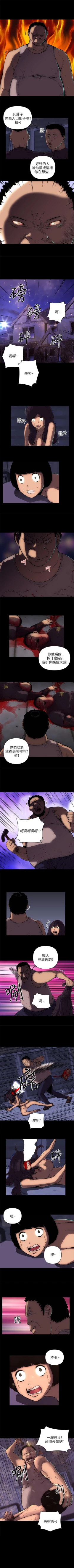 Page 45 of 歡樂滿屋 1-26