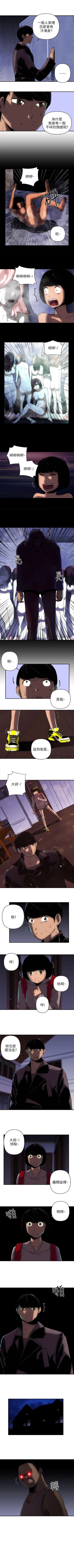 Page 48 of 歡樂滿屋 1-26