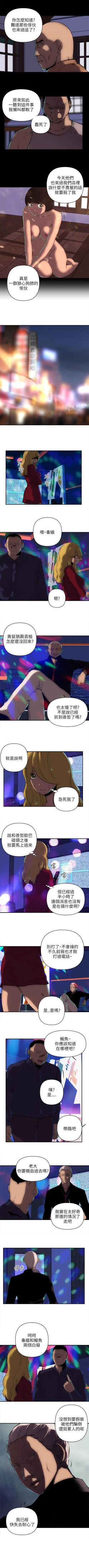 Page 51 of 歡樂滿屋 1-26