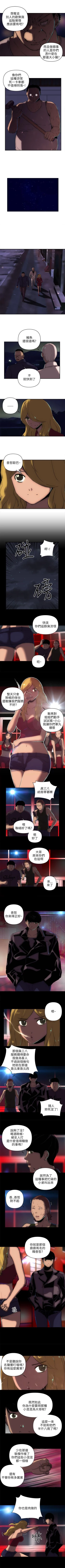 Page 53 of 歡樂滿屋 1-26