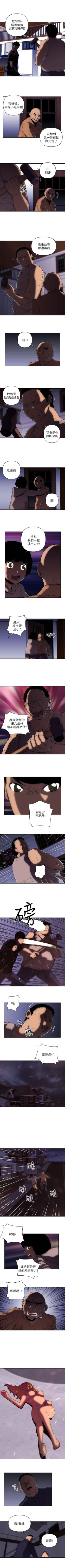 Page 59 of 歡樂滿屋 1-26