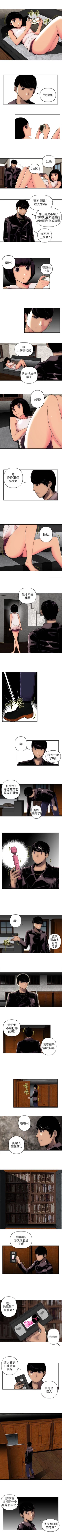 Page 5 of 歡樂滿屋 1-26