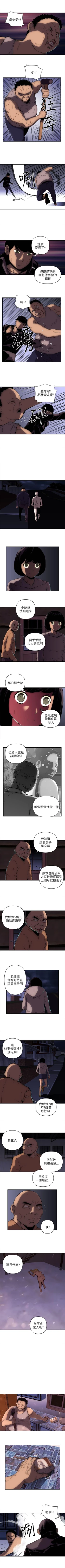 Page 62 of 歡樂滿屋 1-26