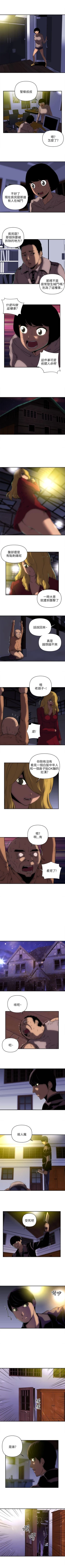 Page 65 of 歡樂滿屋 1-26