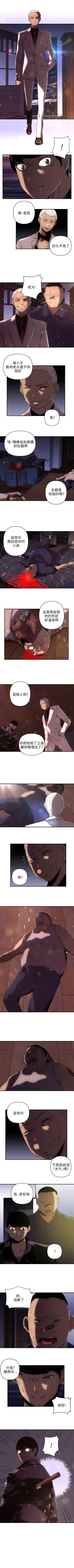 Page 66 of 歡樂滿屋 1-26