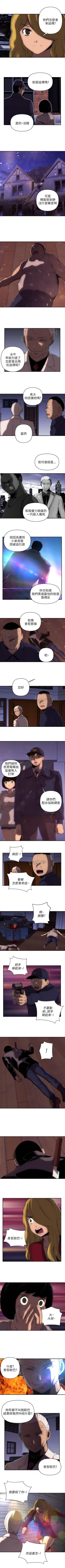 Page 68 of 歡樂滿屋 1-26