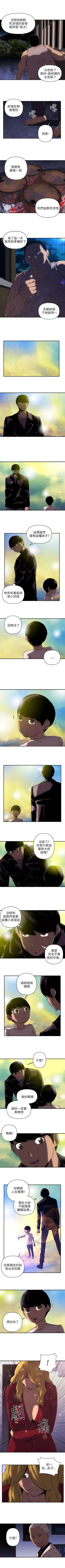 Page 71 of 歡樂滿屋 1-26