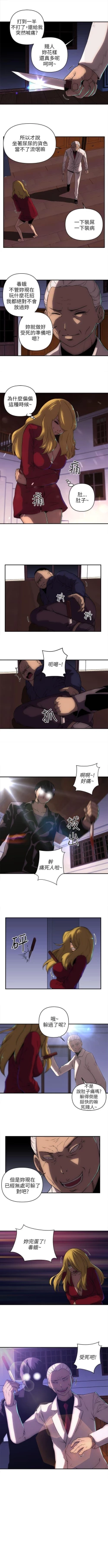 Page 72 of 歡樂滿屋 1-26