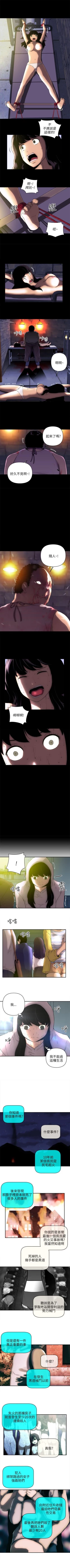 Page 78 of 歡樂滿屋 1-26