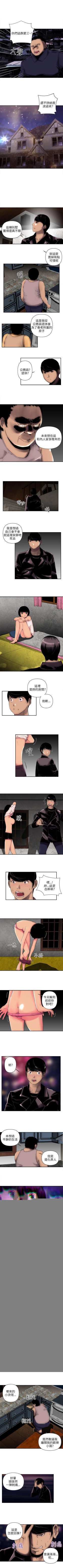 Page 8 of 歡樂滿屋 1-26