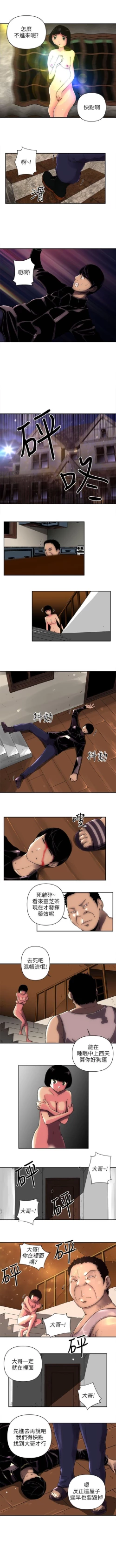 Page 9 of 歡樂滿屋 1-26