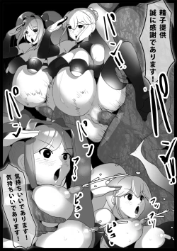 Page 22 of 魔法少女、身も心も洗脳完了し雑魚手下に成り下がる