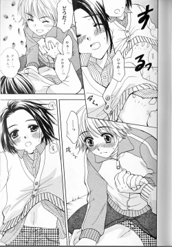 Page 104 of Himitsu no Shounen Chigi Lesson 1 - The Secret Mischief of Boys Lesson