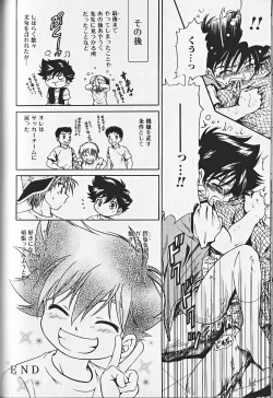 Page 133 of Himitsu no Shounen Chigi Lesson 1 - The Secret Mischief of Boys Lesson