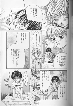 Page 146 of Himitsu no Shounen Chigi Lesson 1 - The Secret Mischief of Boys Lesson