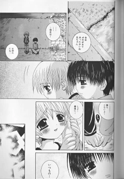 Page 150 of Himitsu no Shounen Chigi Lesson 1 - The Secret Mischief of Boys Lesson