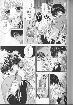 Page 152 of Himitsu no Shounen Chigi Lesson 1 - The Secret Mischief of Boys Lesson