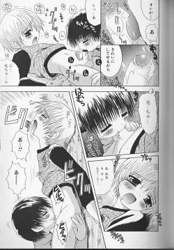 Page 154 of Himitsu no Shounen Chigi Lesson 1 - The Secret Mischief of Boys Lesson