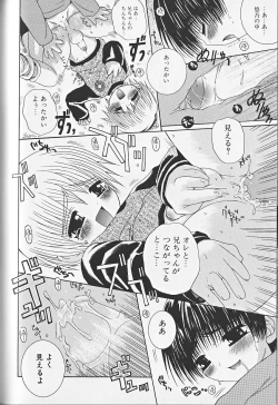 Page 157 of Himitsu no Shounen Chigi Lesson 1 - The Secret Mischief of Boys Lesson