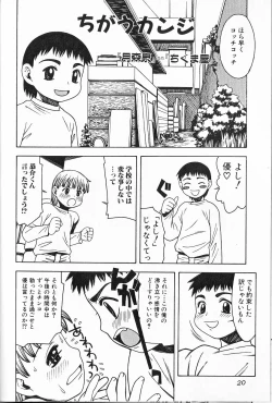 Page 19 of Himitsu no Shounen Chigi Lesson 1 - The Secret Mischief of Boys Lesson