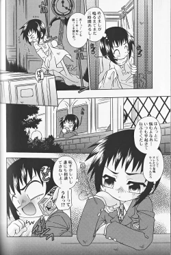 Page 51 of Himitsu no Shounen Chigi Lesson 1 - The Secret Mischief of Boys Lesson