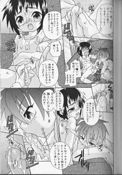 Page 58 of Himitsu no Shounen Chigi Lesson 1 - The Secret Mischief of Boys Lesson