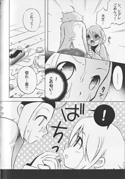 Page 87 of Himitsu no Shounen Chigi Lesson 1 - The Secret Mischief of Boys Lesson