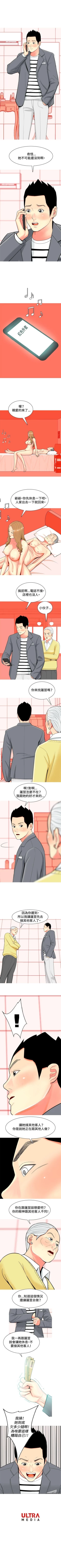 Page 149 of 我與妓女結婚了 1-71